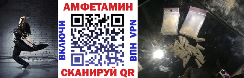 Amphetamine 97%  как найти   Сокол 
