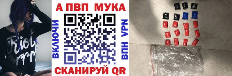 купить   Сокол  Alpha PVP Crystall 