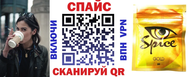 хочу наркоту  Сокол  БУТИРАТ 99% 
