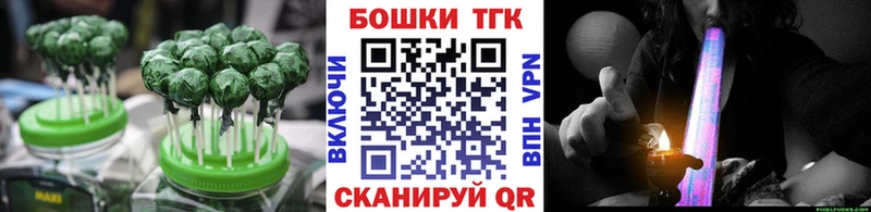 Canna-Cookies конопля  как найти наркотики  Сокол 