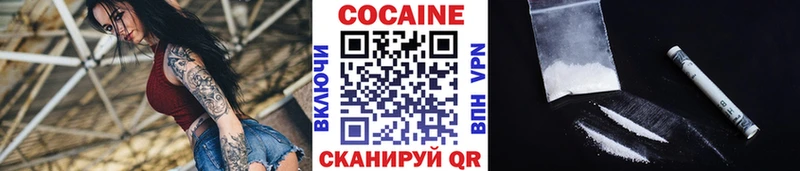 продажа наркотиков  Сокол  Cocaine Эквадор 