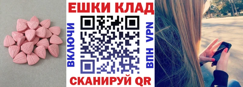где можно купить   Сокол  Экстази XTC 