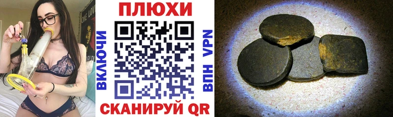 ГАШИШ ice o lator  купить закладку  Сокол 
