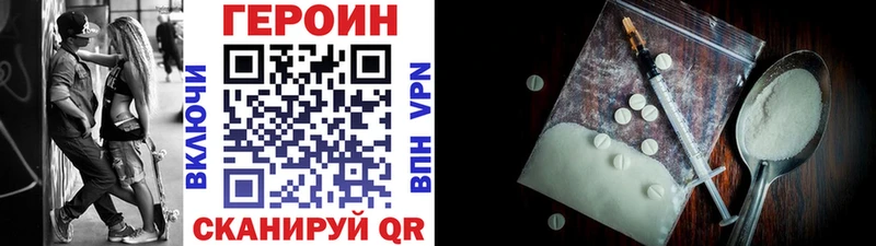 купить наркоту  Сокол  OMG сайт  ГЕРОИН белый 