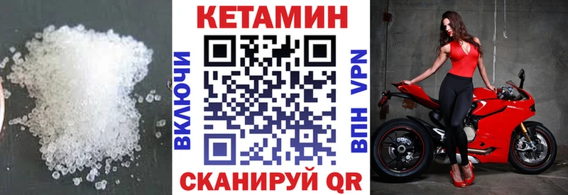наркошоп  OMG как войти  КЕТАМИН VHQ  Сокол 