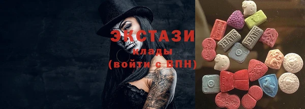 мдпв Армянск