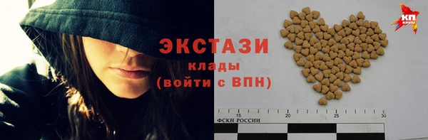 мдпв Армянск