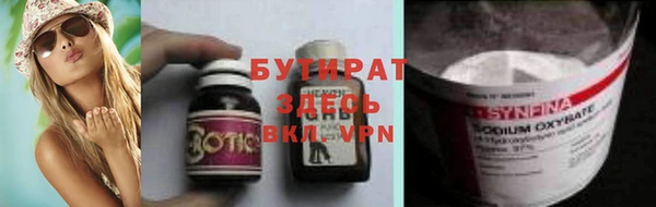 гашишное масло Аркадак