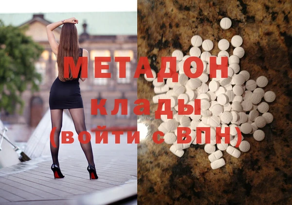 гашишное масло Аркадак