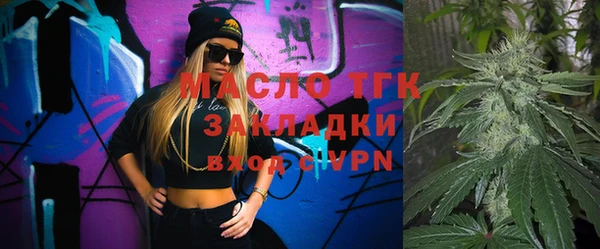 гашишное масло Аркадак