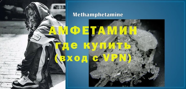 кокаин премиум Протвино