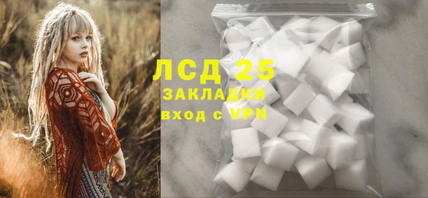 кокаин премиум Протвино