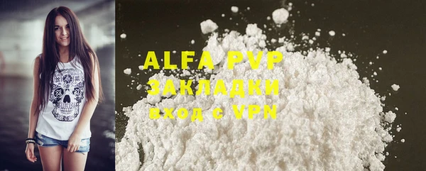 амф Балахна