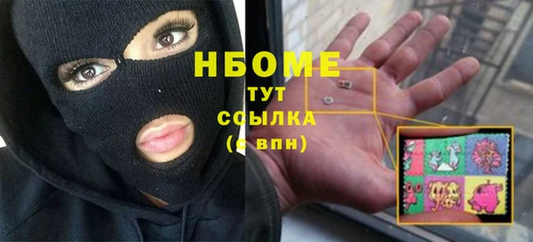 гашишное масло Аркадак