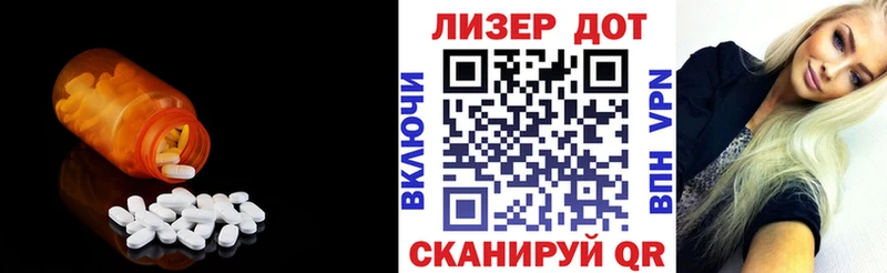 Лсд 25 экстази кислота  мориарти как зайти  Сокол 