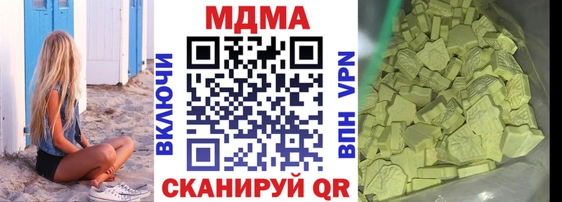 МДМА кристаллы  Сокол 