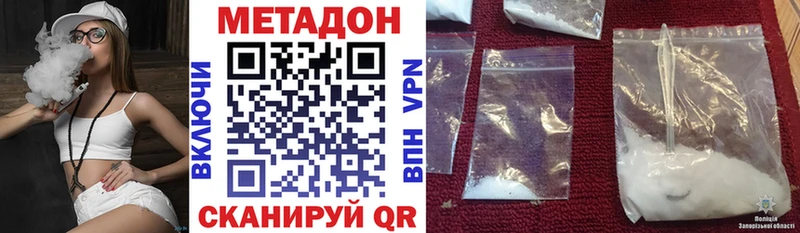 наркотики  Сокол  МЕТАДОН белоснежный 