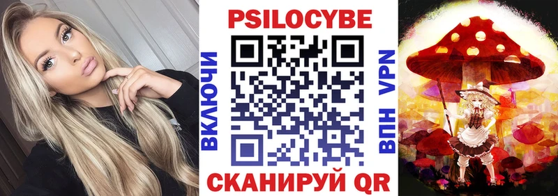 Псилоцибиновые грибы мухоморы  Сокол 